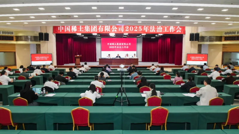 Τ����ʹ��������ٿ�2025�귨�������